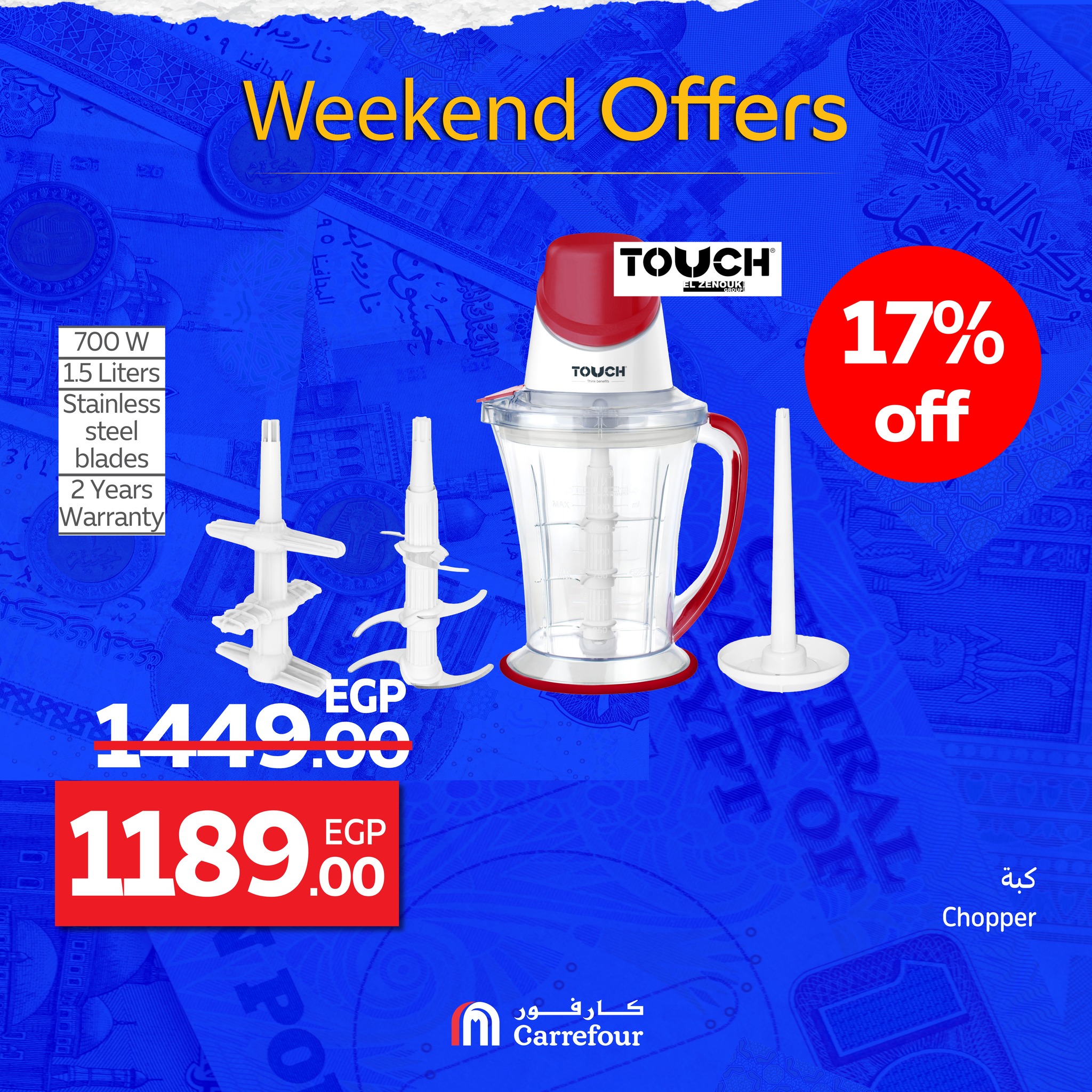 carrefour offers from 24sep to 7sep 2025 عروض كارفور من 24 سبتمبر حتى 7 سبتمبر 2025 صفحة رقم 42